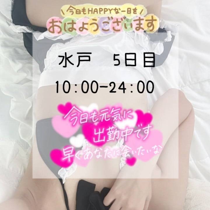 5日目おります！！