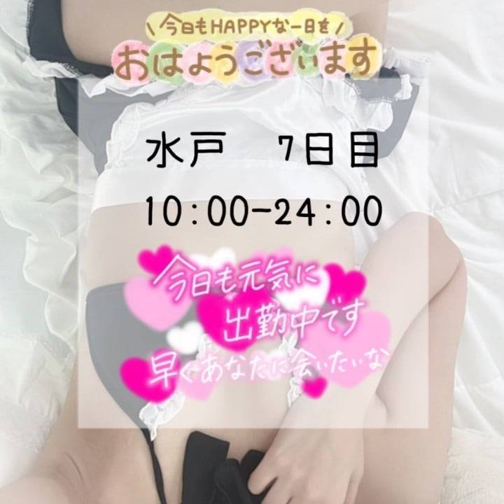 いるよ👍🏻