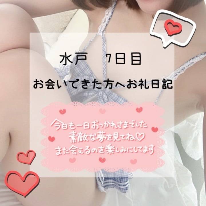 お礼🙌🏻🙂