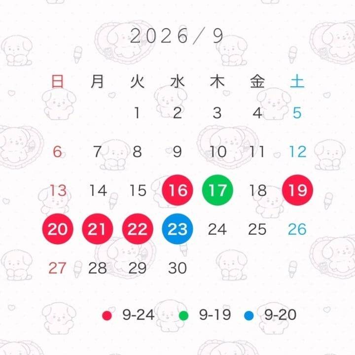 ♡シフト♡