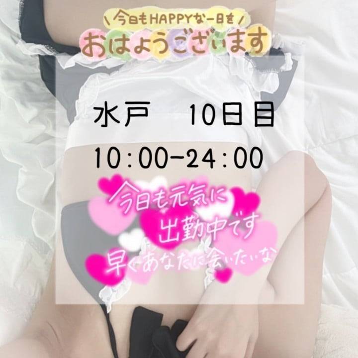 最終日まえ！！