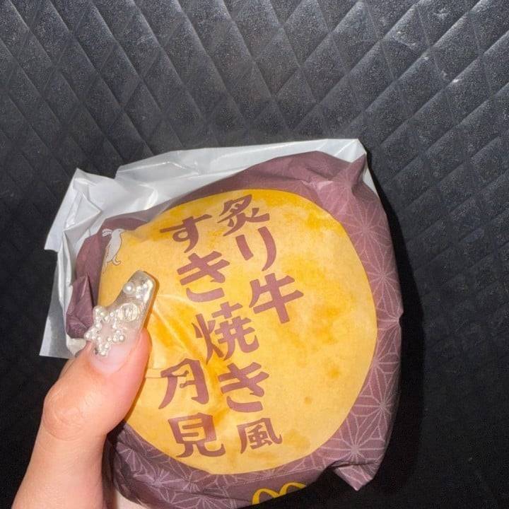 🍔