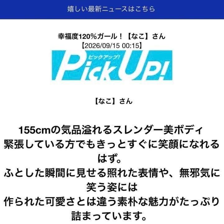 ４日間ありがとう‼️