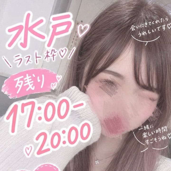 残り枠です！
