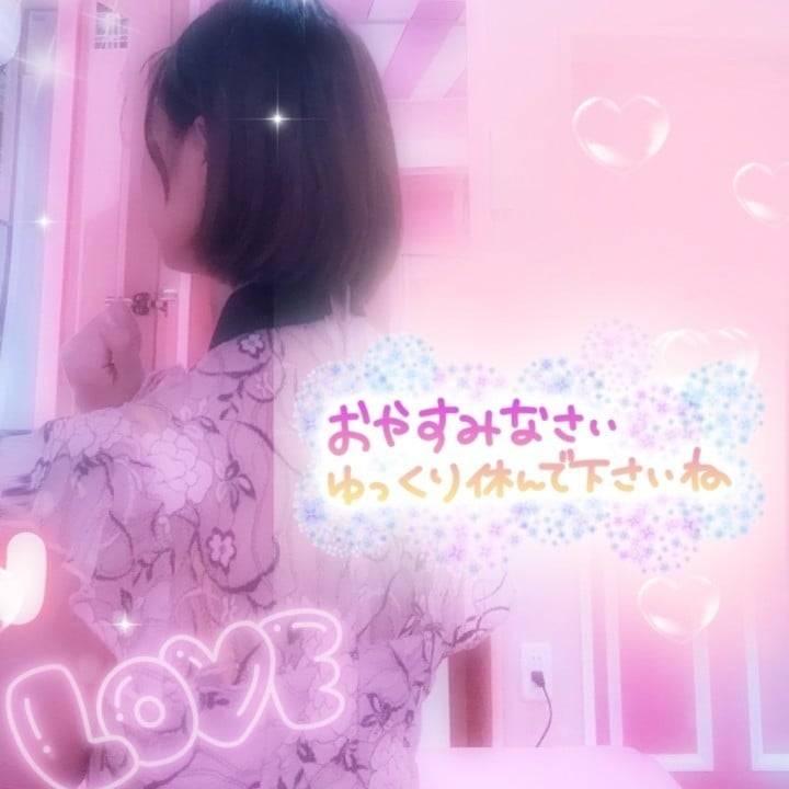 おしまい