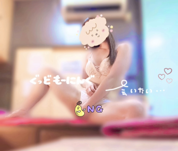っ////♡