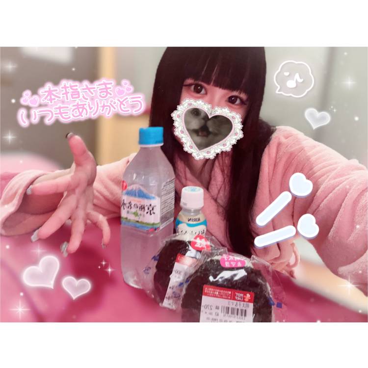 【本指名】Nくんへ🐶🎶
