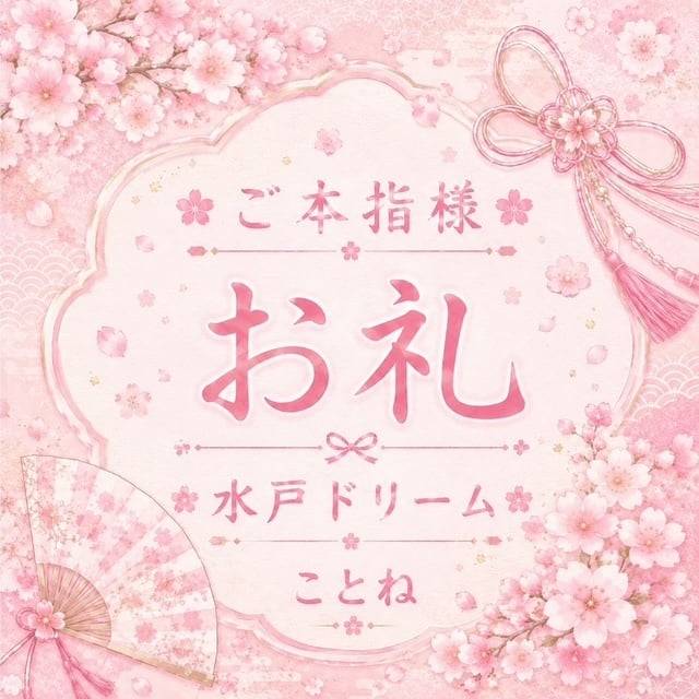 [9/22]【本指名】Hくんへ👓🖤