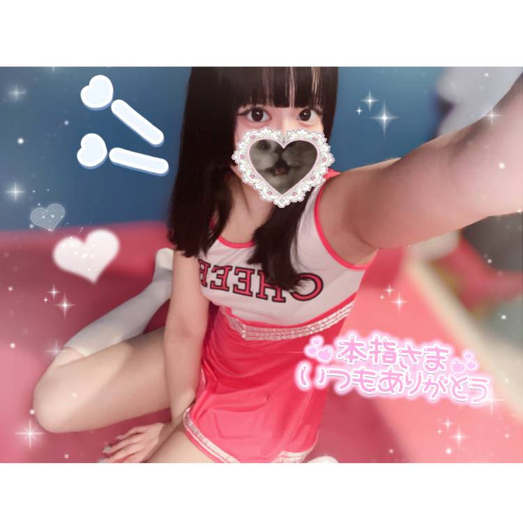 [9/25]【本指名】Jさんへ👟❤️‍🔥