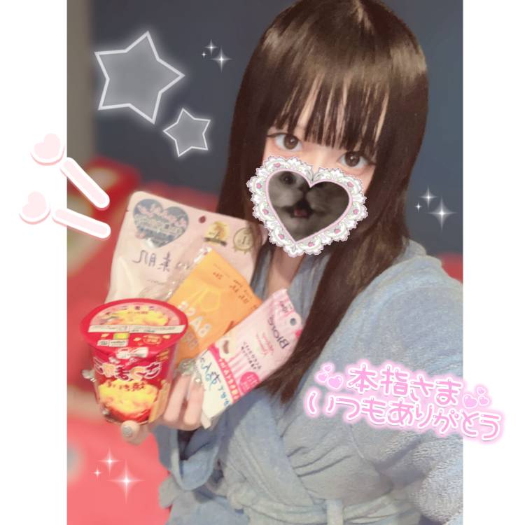 [9/25]【本指名】Iさんへ👓🖤