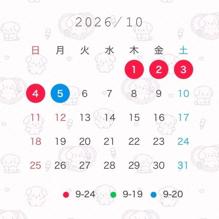 ♡シフト♡