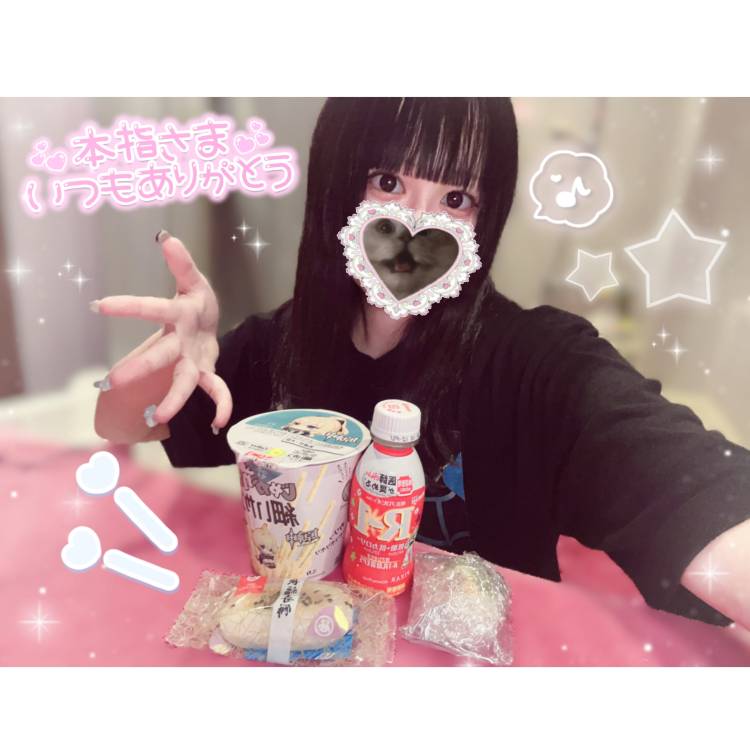 [9/26]【本指名】Sさんへ🚓🤍