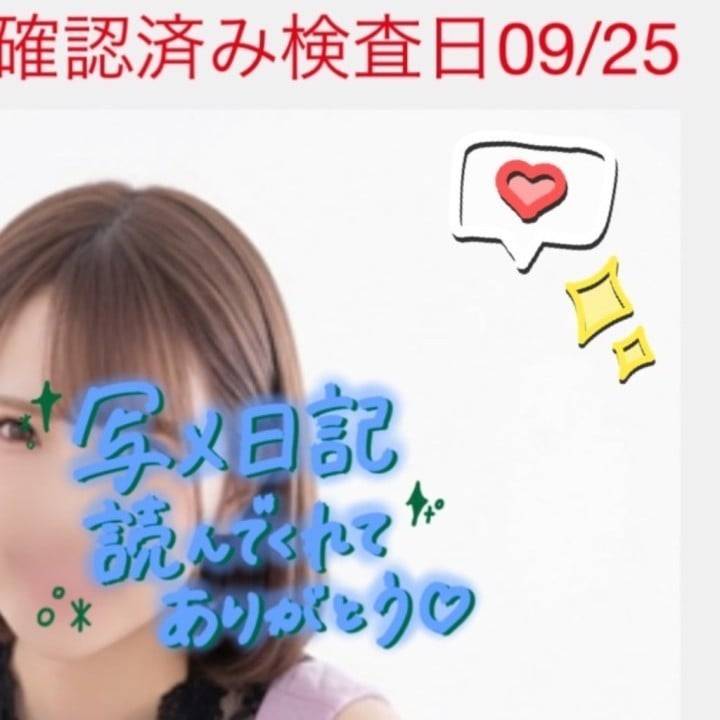 よろしくお願いします🌟