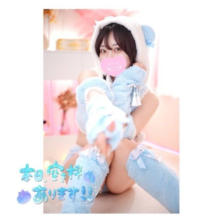 ♡まだあえるよ♡