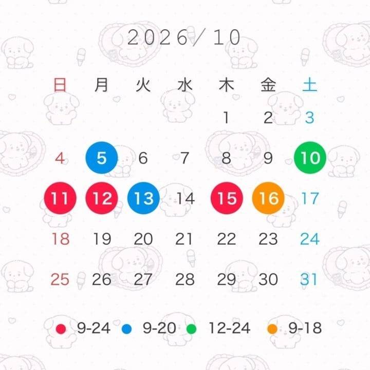 ♡シフト♡