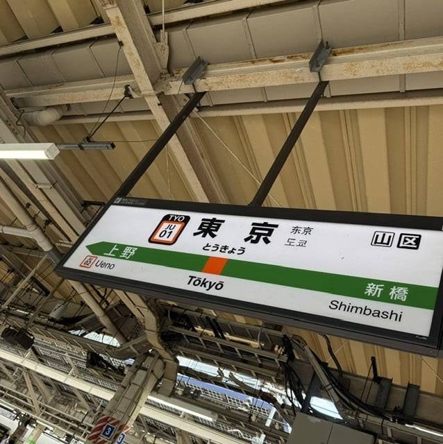 よろしくお願いします！