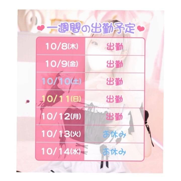 会いたい！