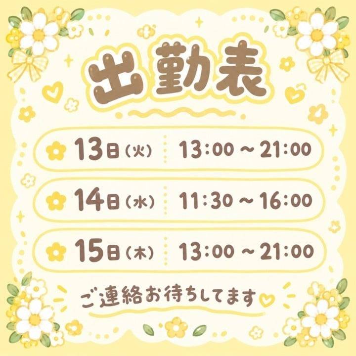 🗓