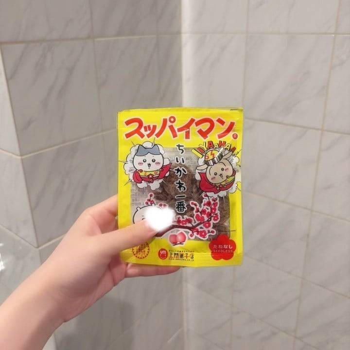 ありがとう♡