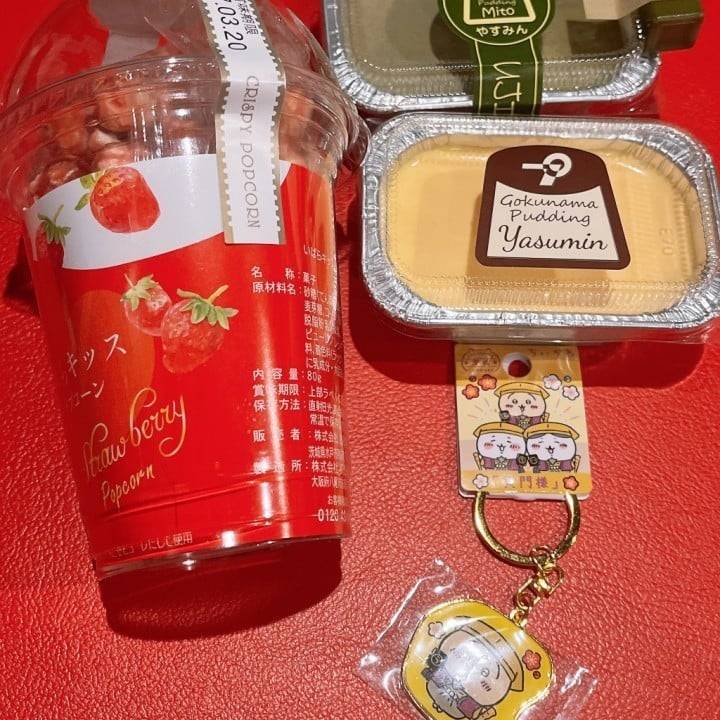 お礼💌
