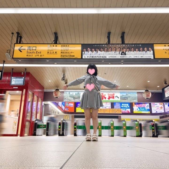限定出張