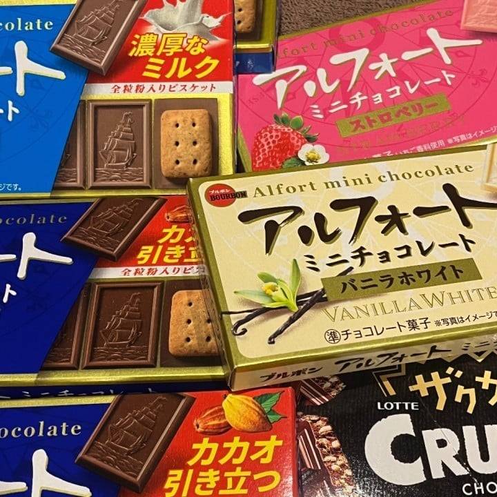 うれし