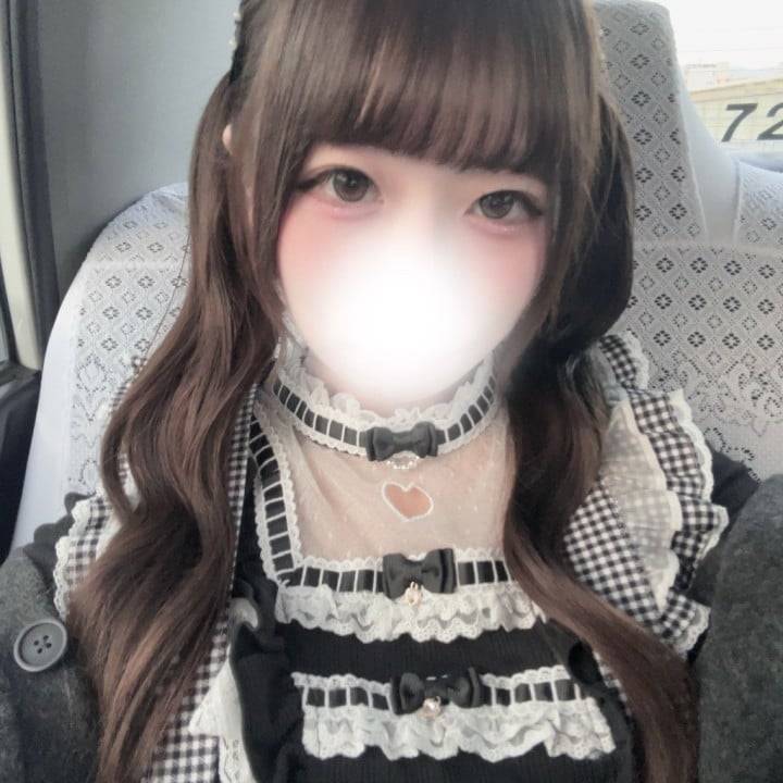 おはよう♡