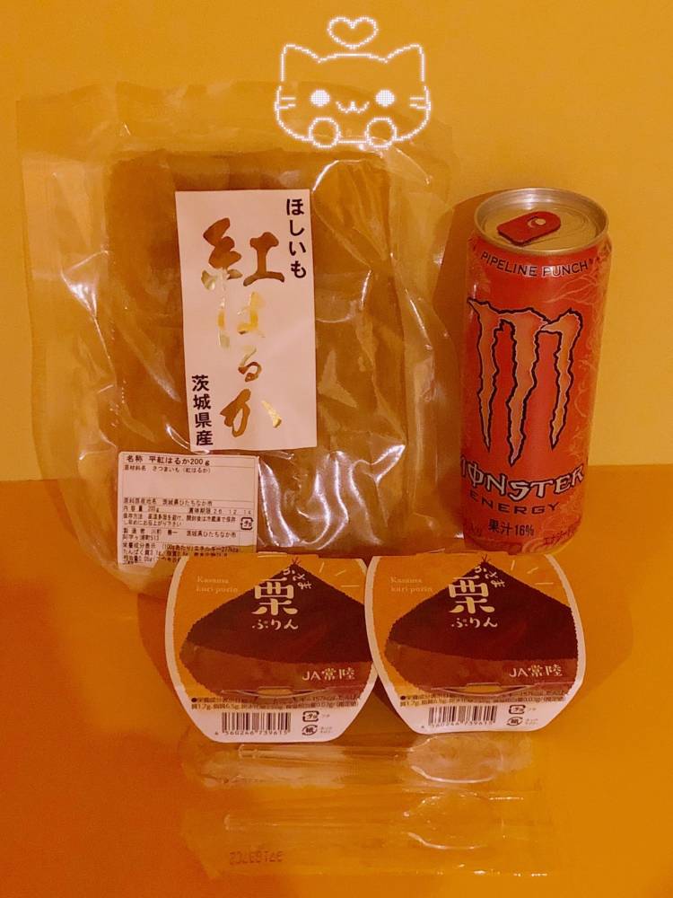 ₊˚⊹ᡣ𐭩