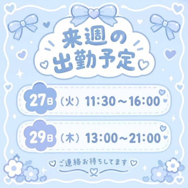 🗓