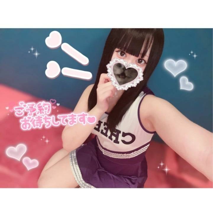 ○○なところ♡