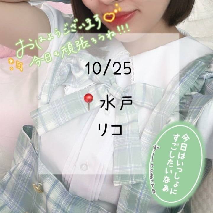 おはよ〜🔅✨