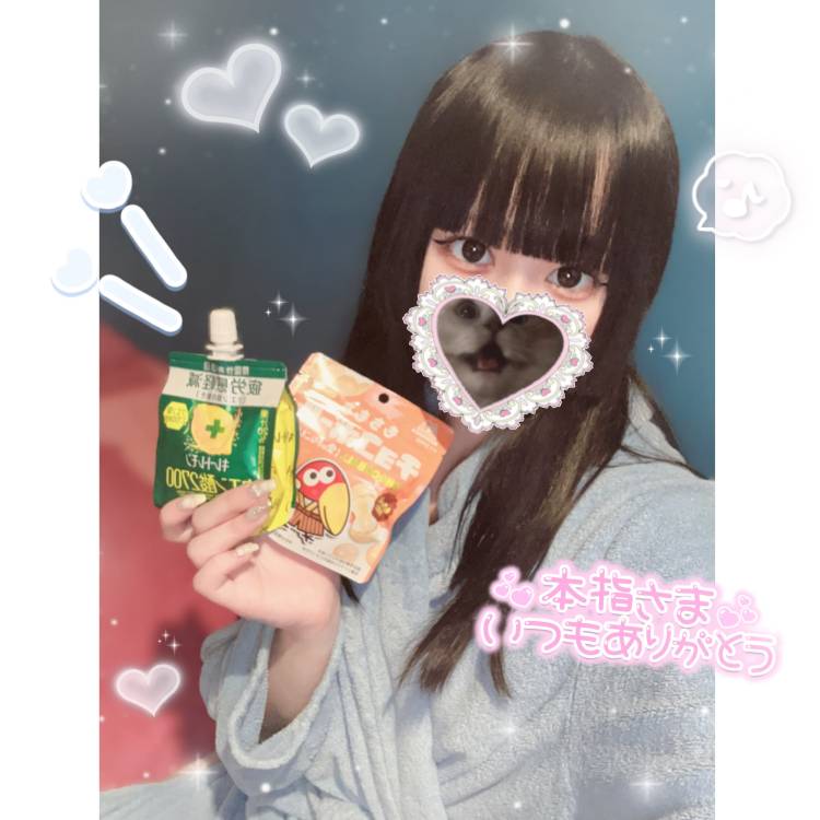 [10/24]【本指名】Tさんへ🥜🌟