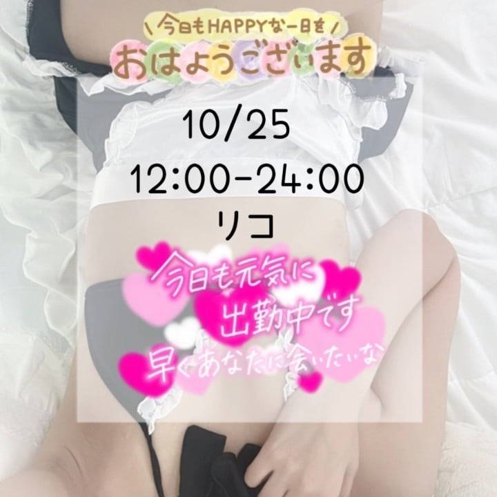 出勤したよ🫶🏻💞