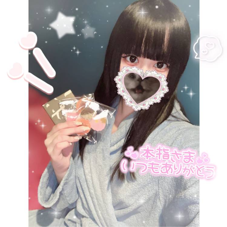 [10/24]【本指名】Hくんへ🚓🤍