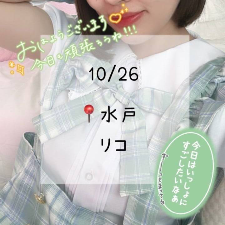 おはよう☀️