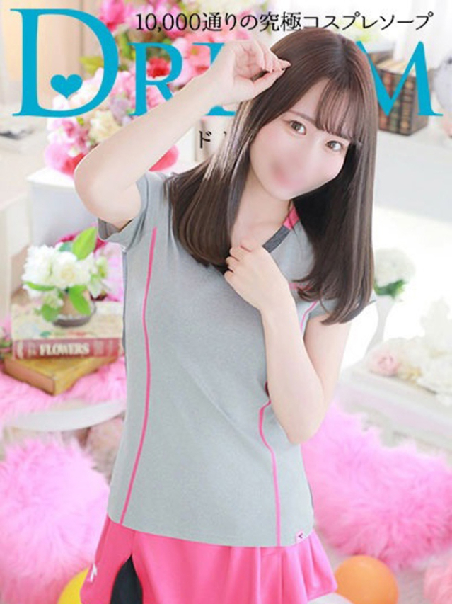 りま（ドリーム水戸）