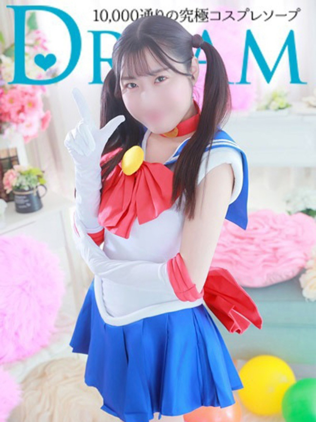 あきは（ドリーム水戸）