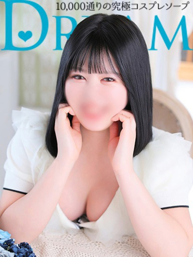 めな（ドリーム水戸）