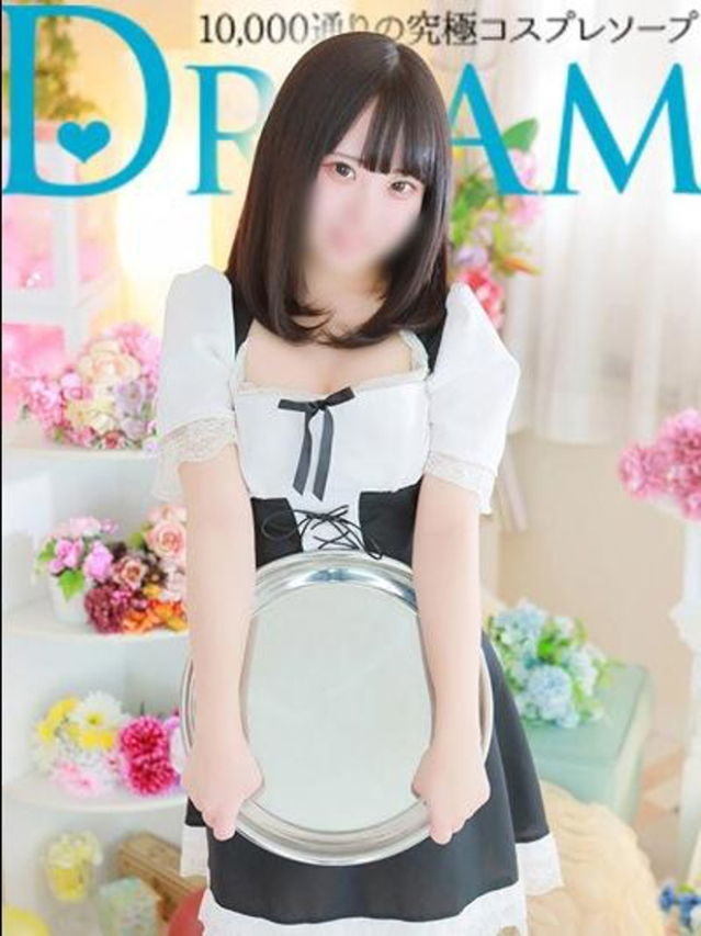 ひめな（ドリーム水戸）