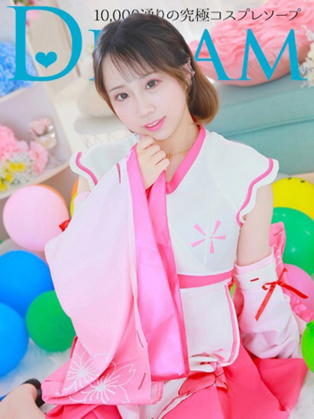 めろ（ドリーム水戸）