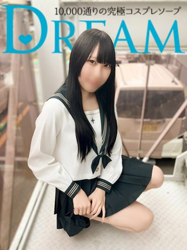 うるみ（ドリーム水戸）
