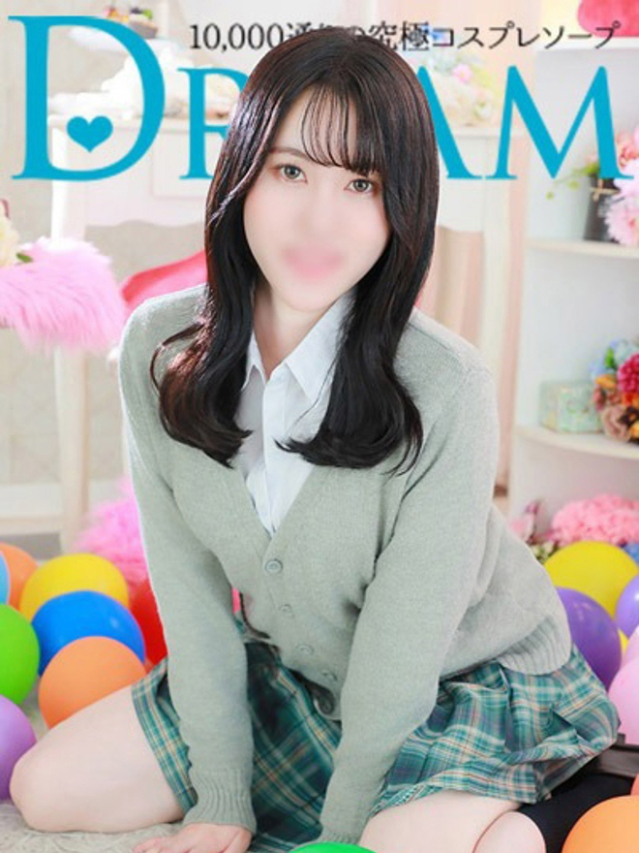 ゆずき（ドリーム水戸）