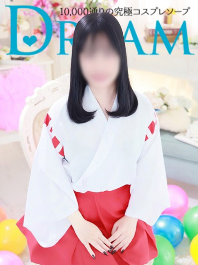 たよ（水戸・日立 ソープ）