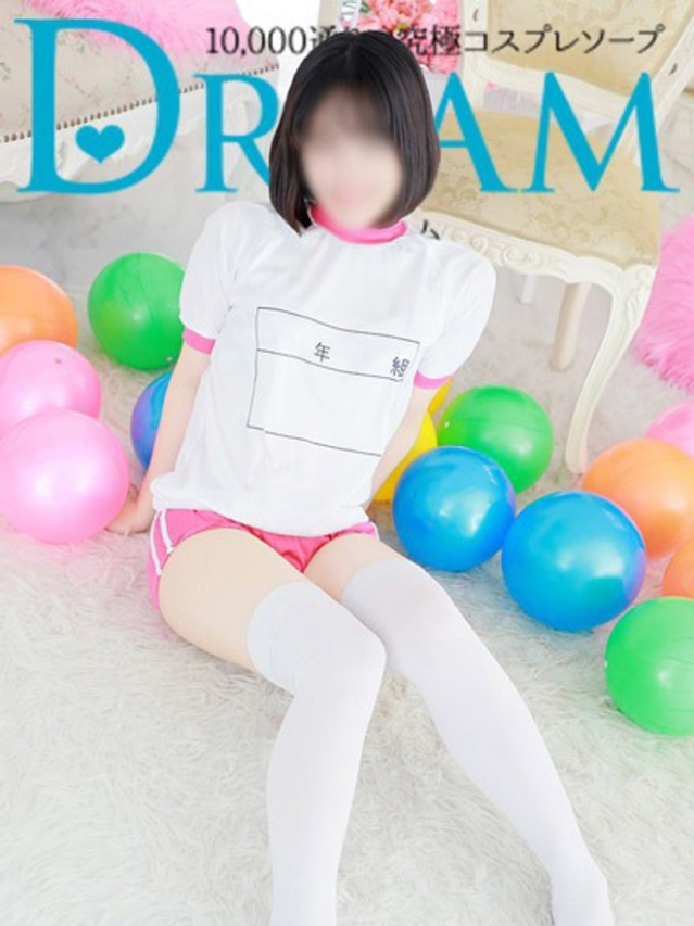 あゆり(ドリーム水戸)