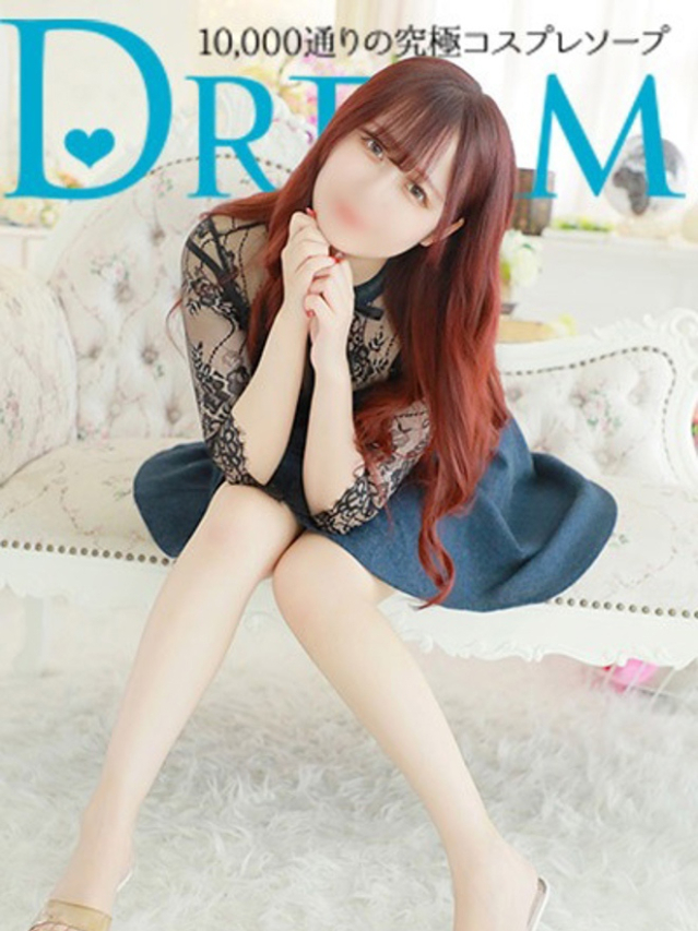 みくり(ドリーム水戸)