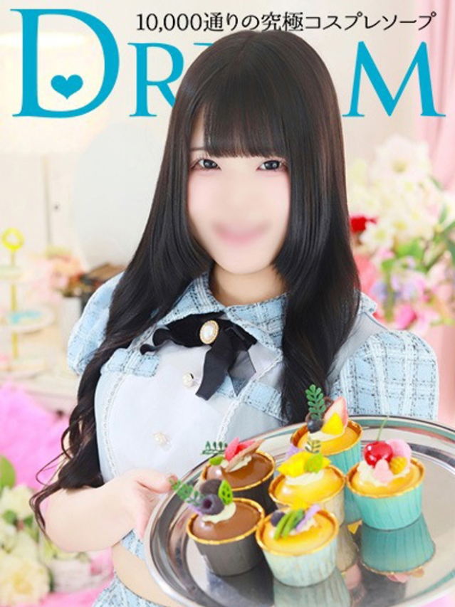 こよい（ドリーム水戸）