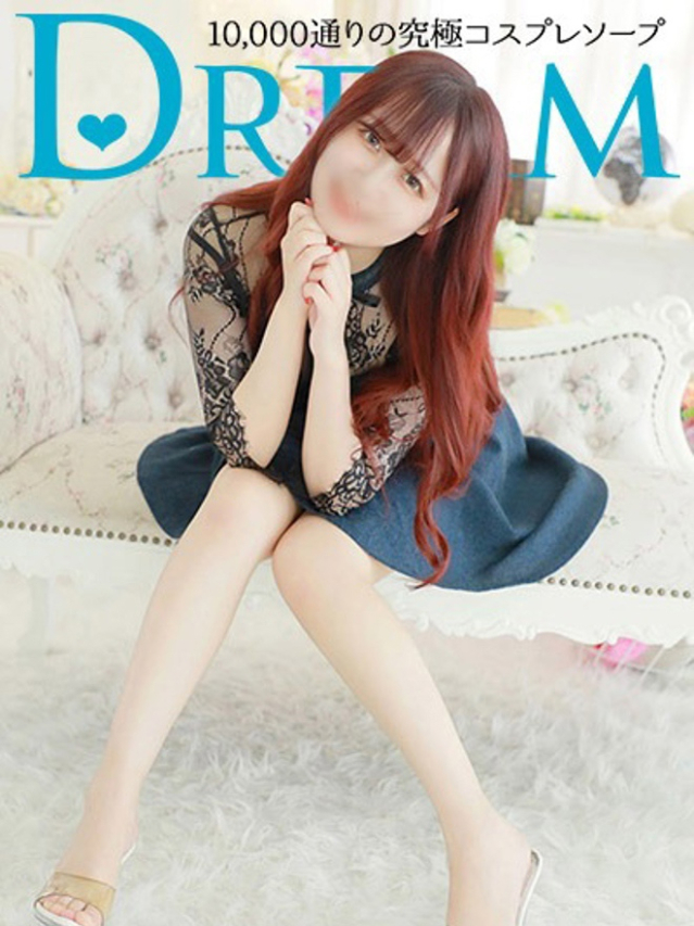 みくり(ドリーム水戸)