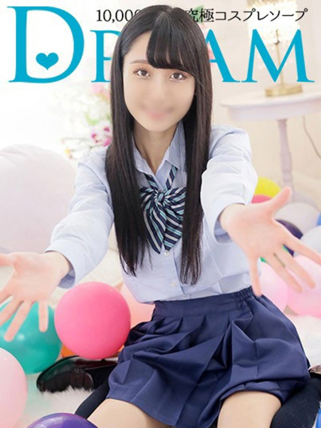 かの(ドリーム水戸)