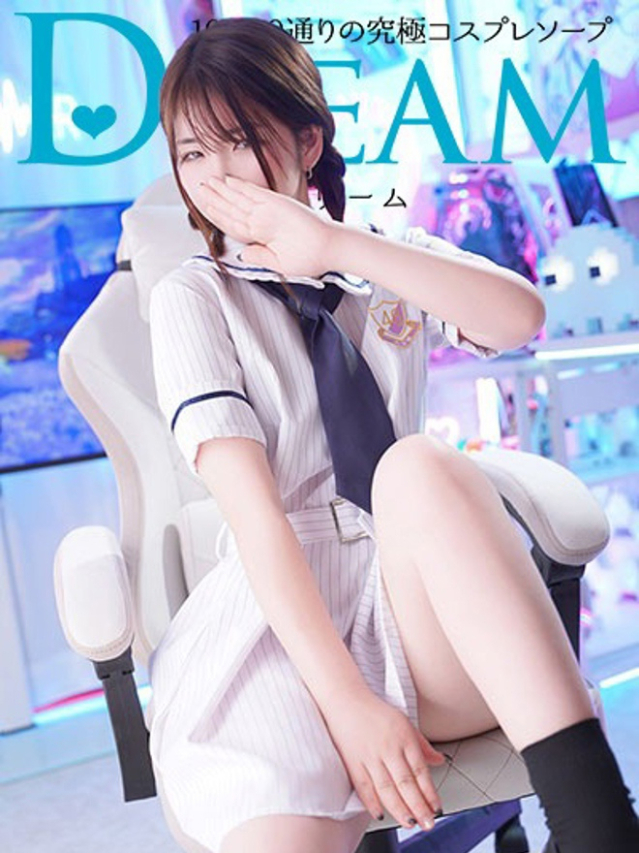 しろ(ドリーム水戸)