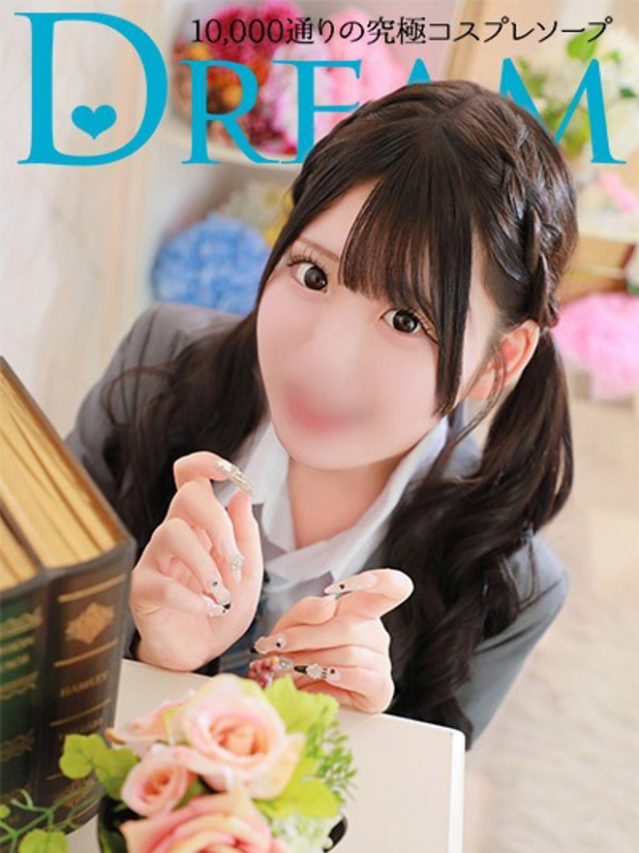 ゆゆ（ドリーム水戸）